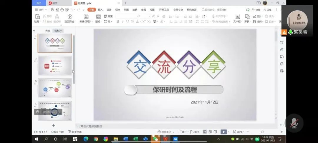 黄色片