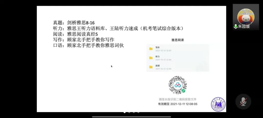 黄色片