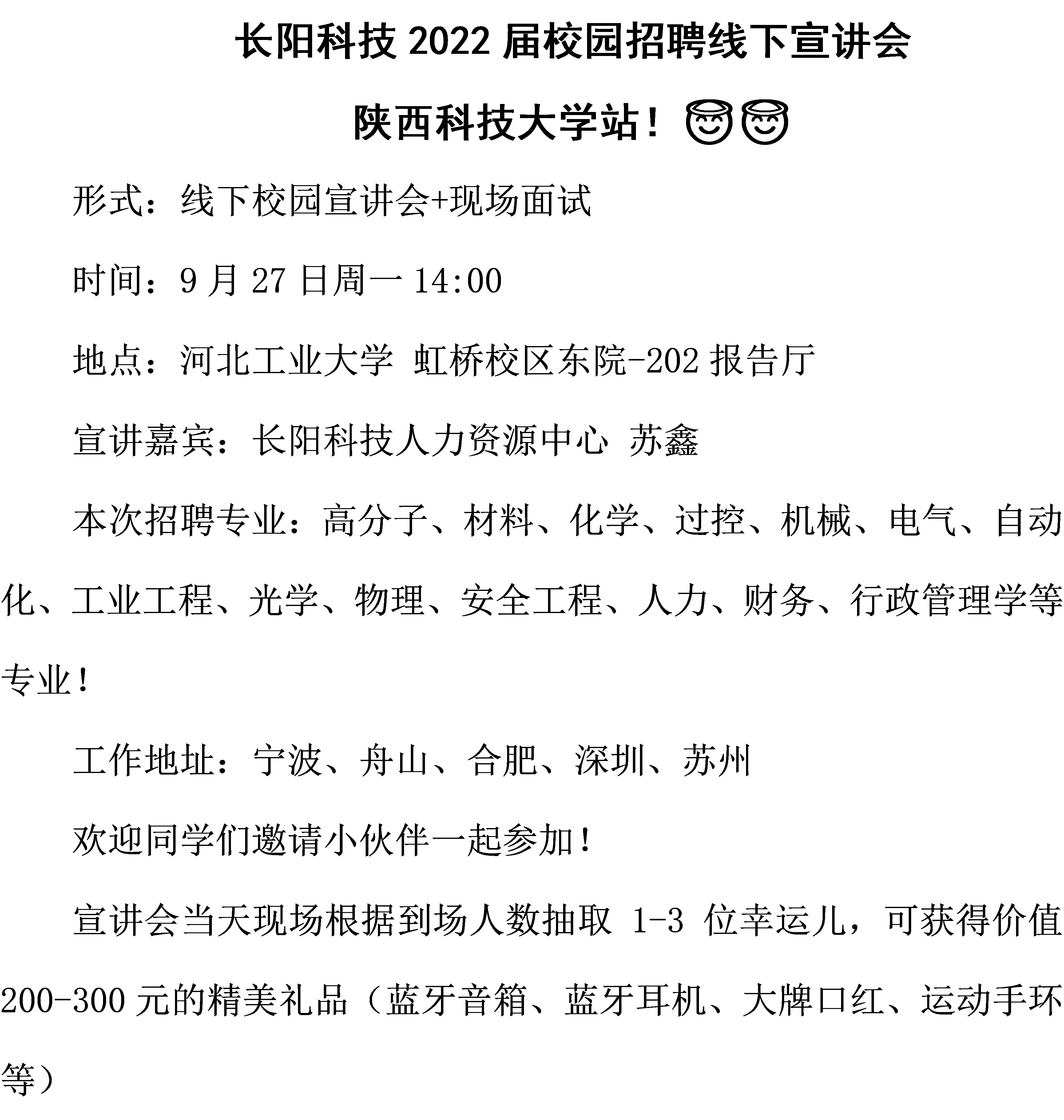 黄色片