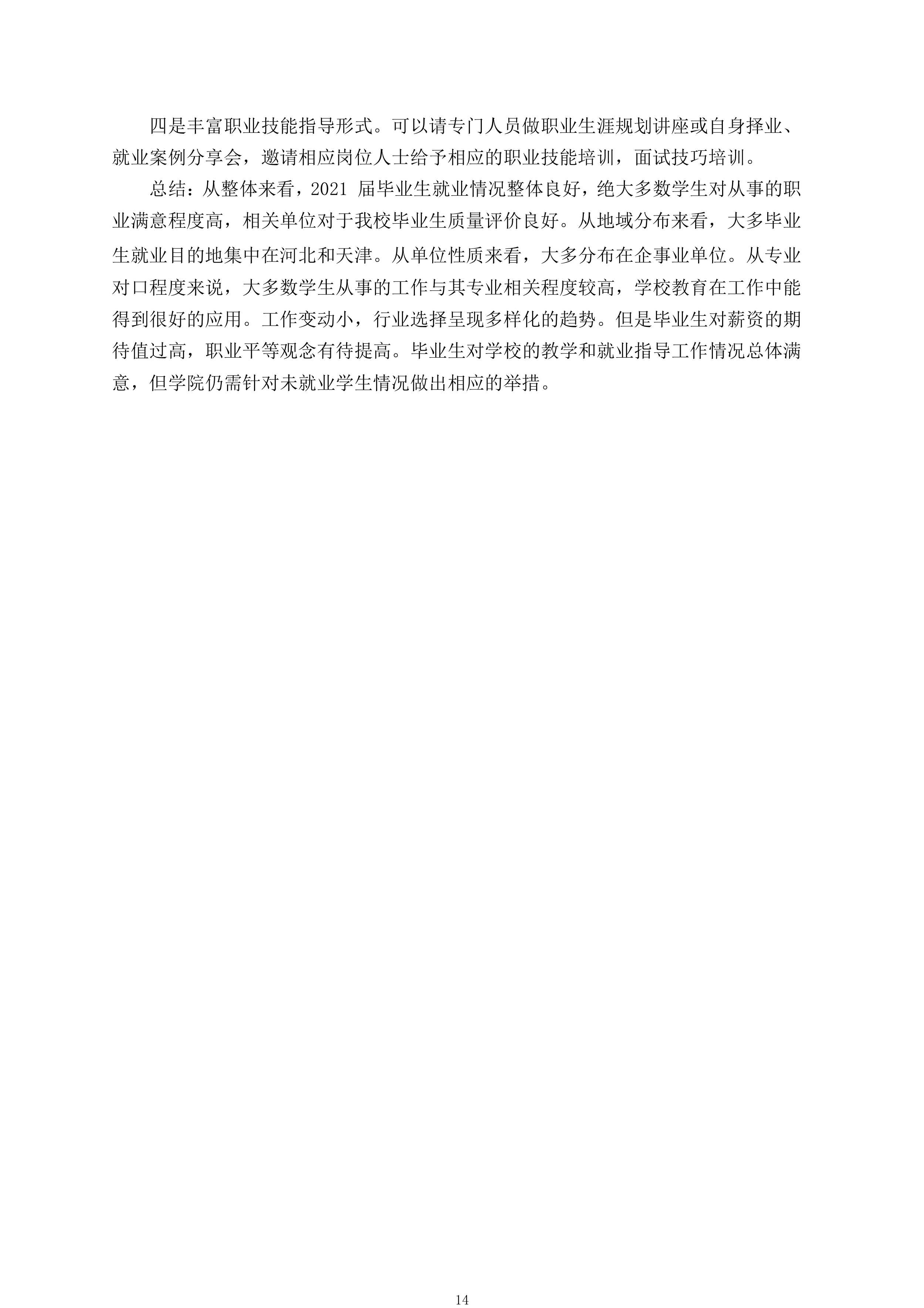 黄色片