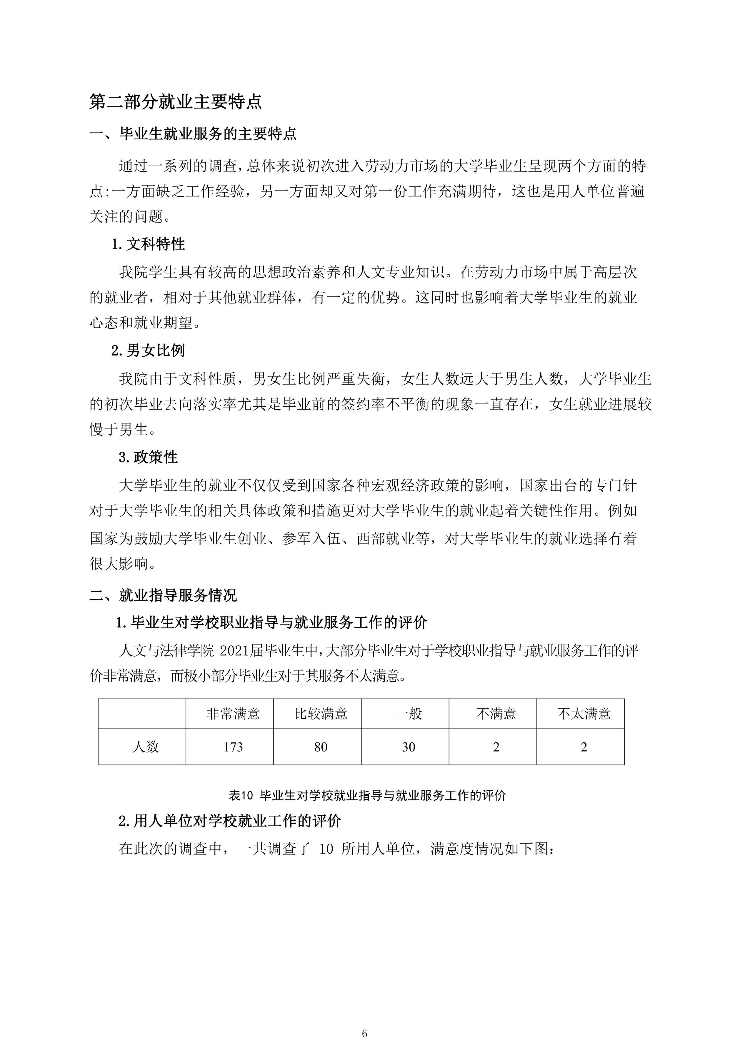 黄色片