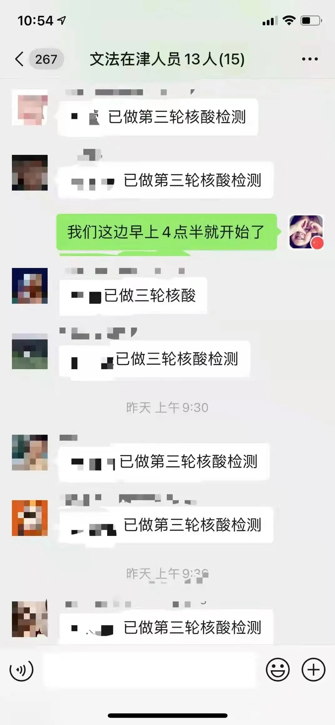 黄色片