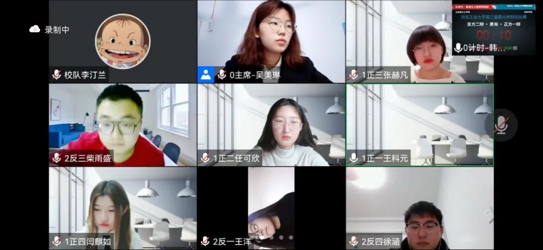 黄色片