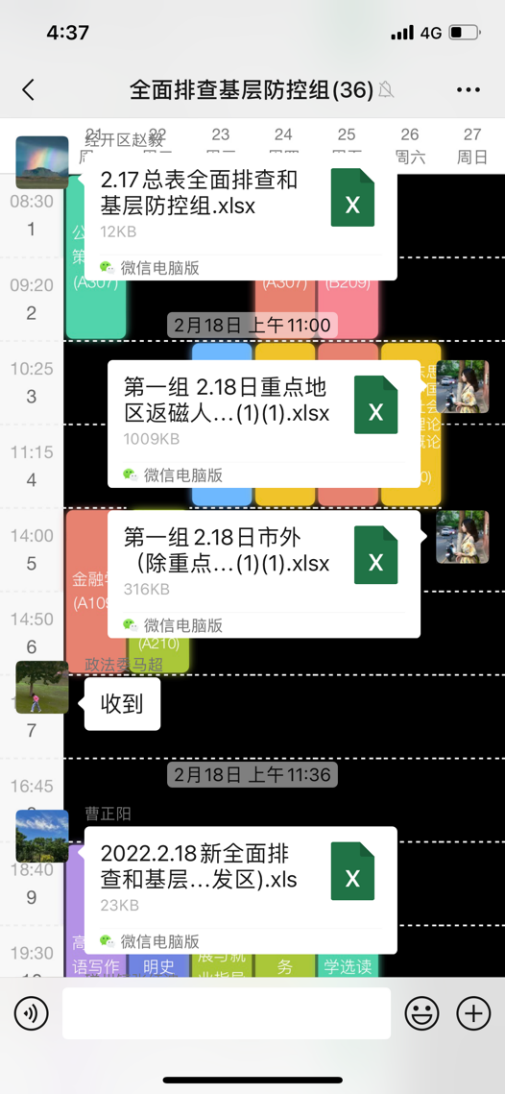 黄色片