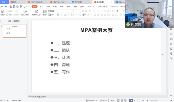 黄色片