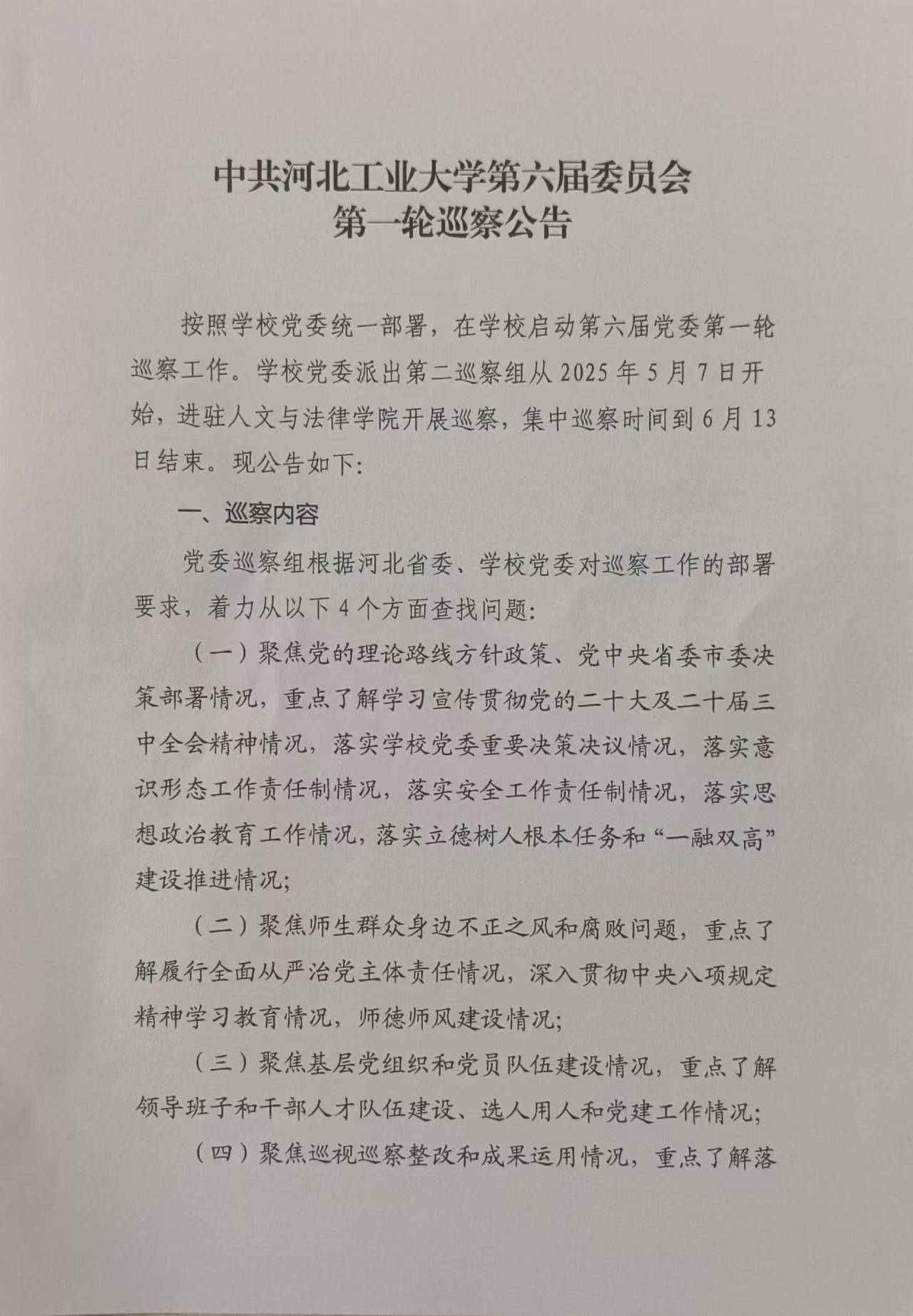 黄色片