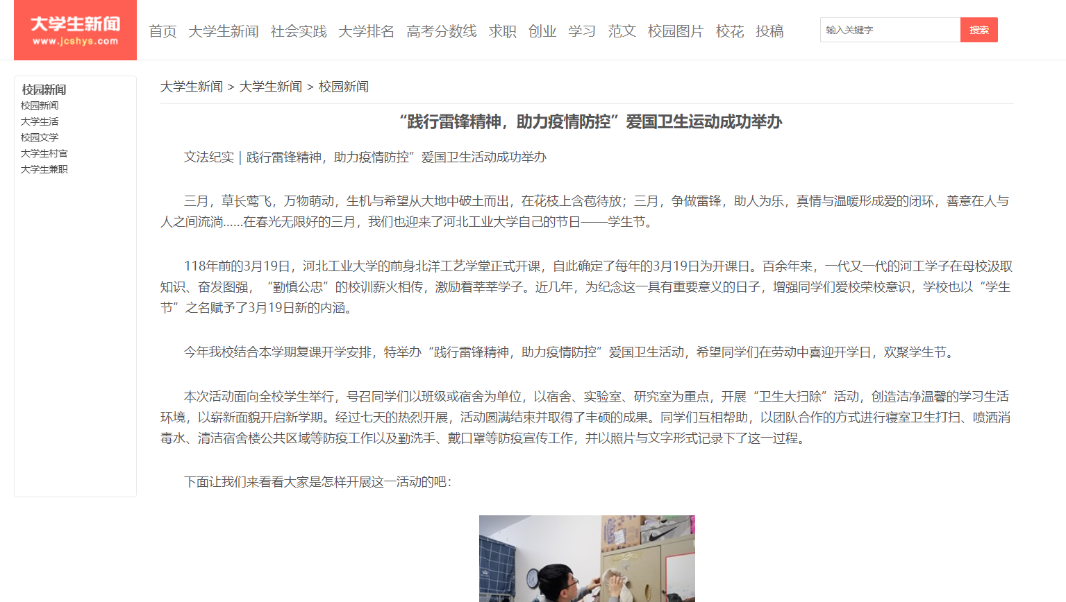 黄色片
