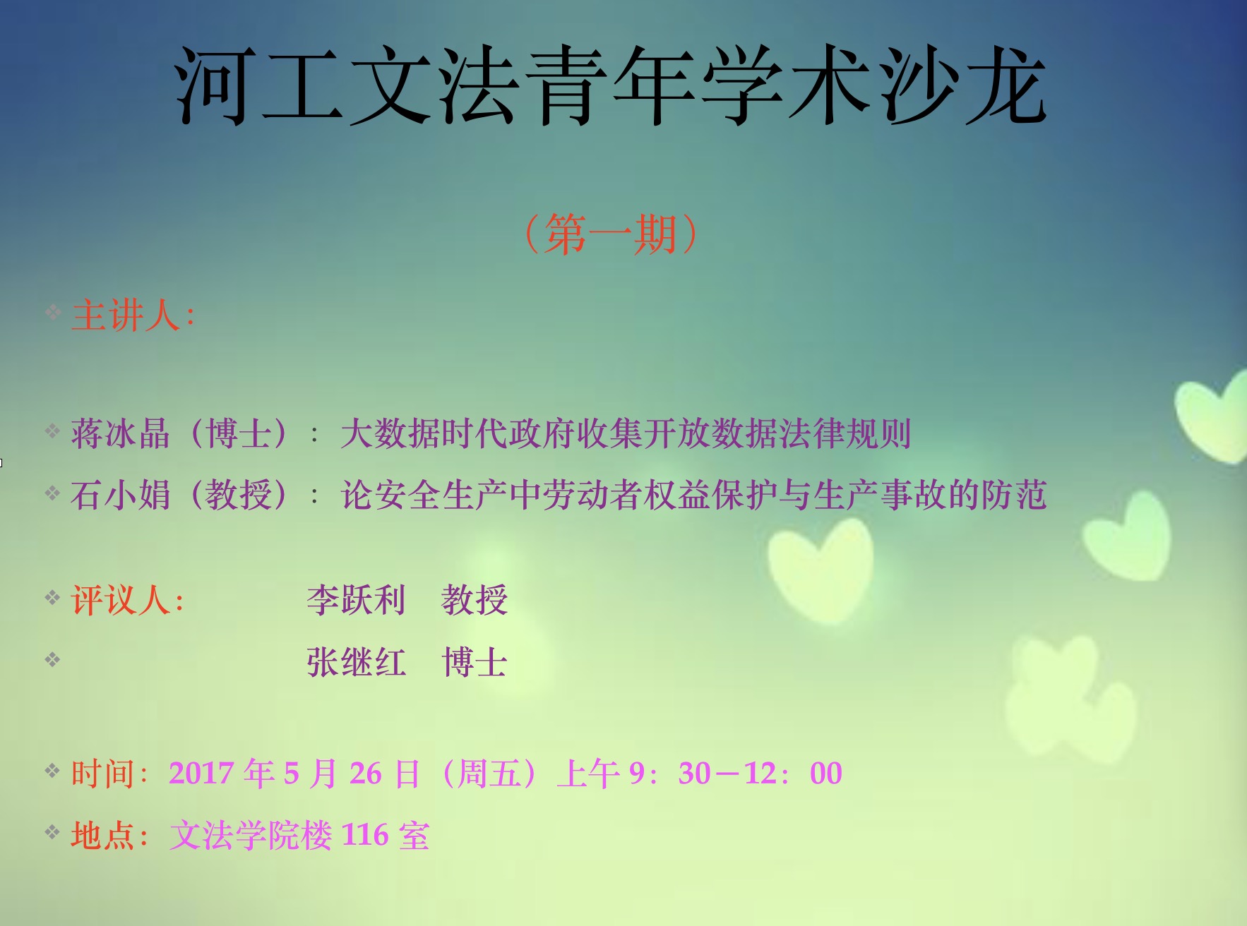 黄色片