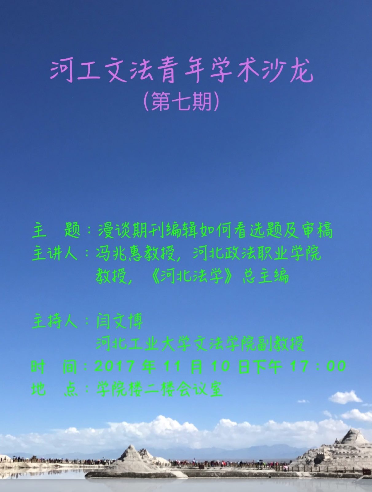 黄色片