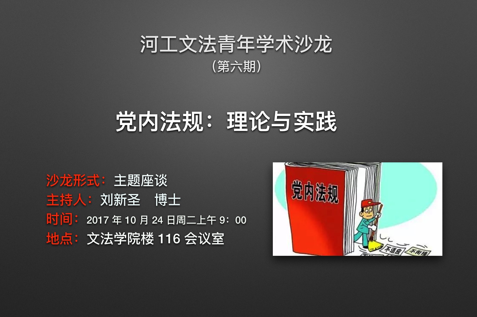 黄色片