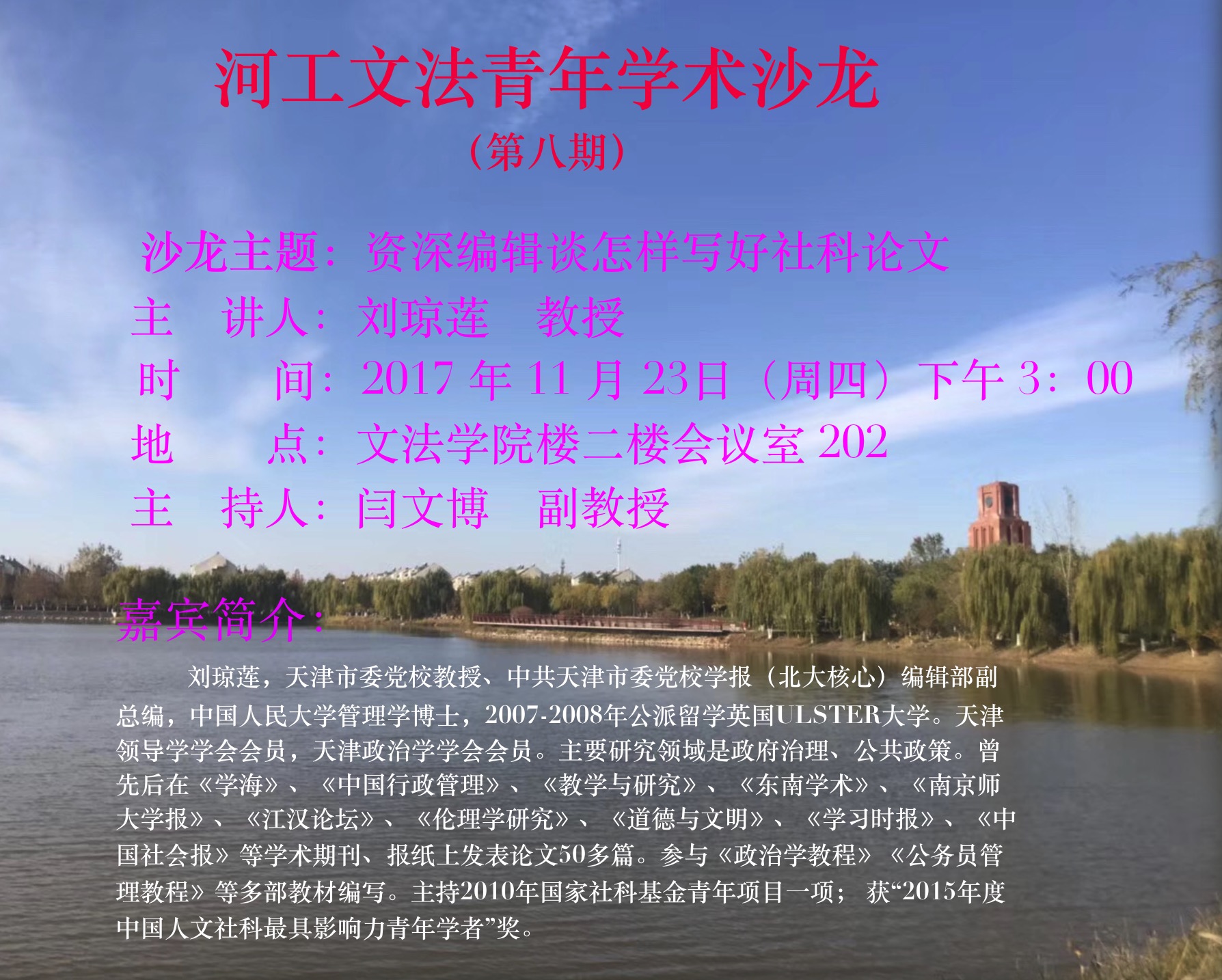 黄色片
